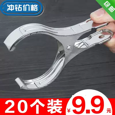 Towel plastic grab clip Portable strong balcony large clip Oversized stainless steel iron clip Small drying quilt clothespin