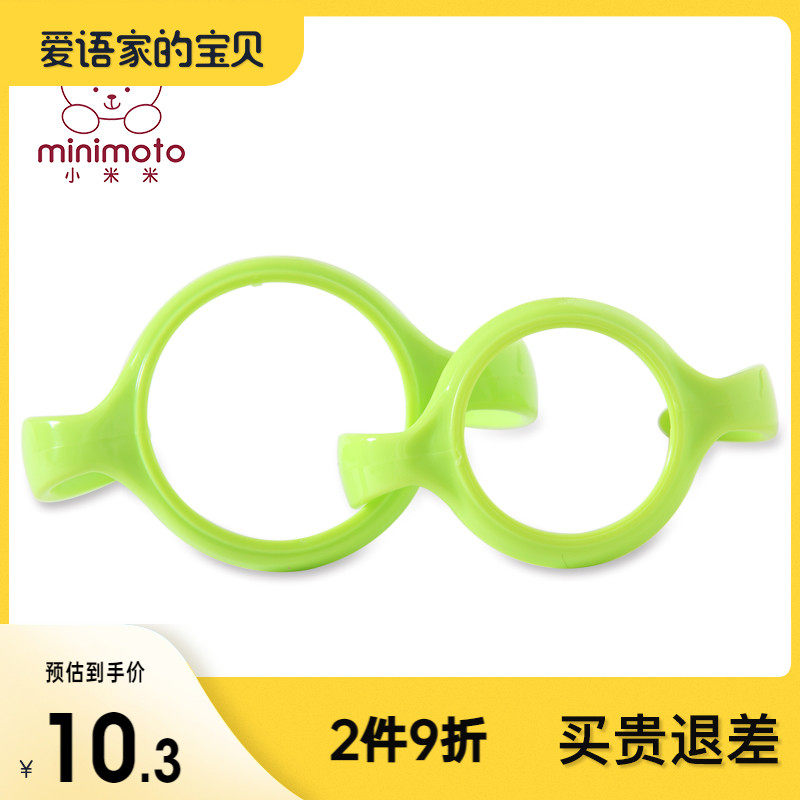 Small Rice Milk Bottle Handle Handlebar Accessories Standard Caliber Milk Bottle Handle Wide Caliber Glass Plastic Milk Bottle Handle