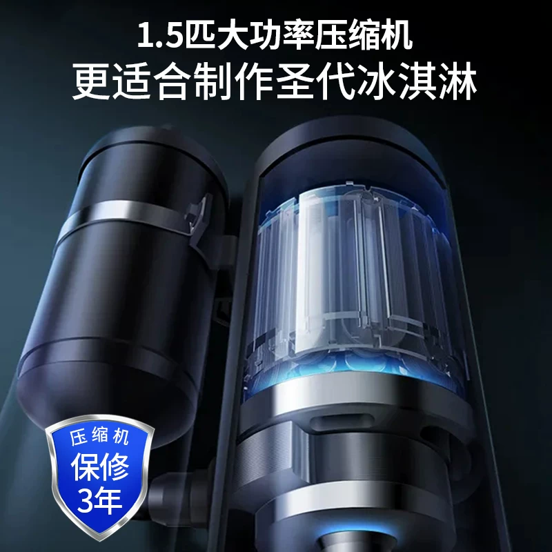 广绅 Automatic machine for ice cream, equipment for commercial use, fully automatic