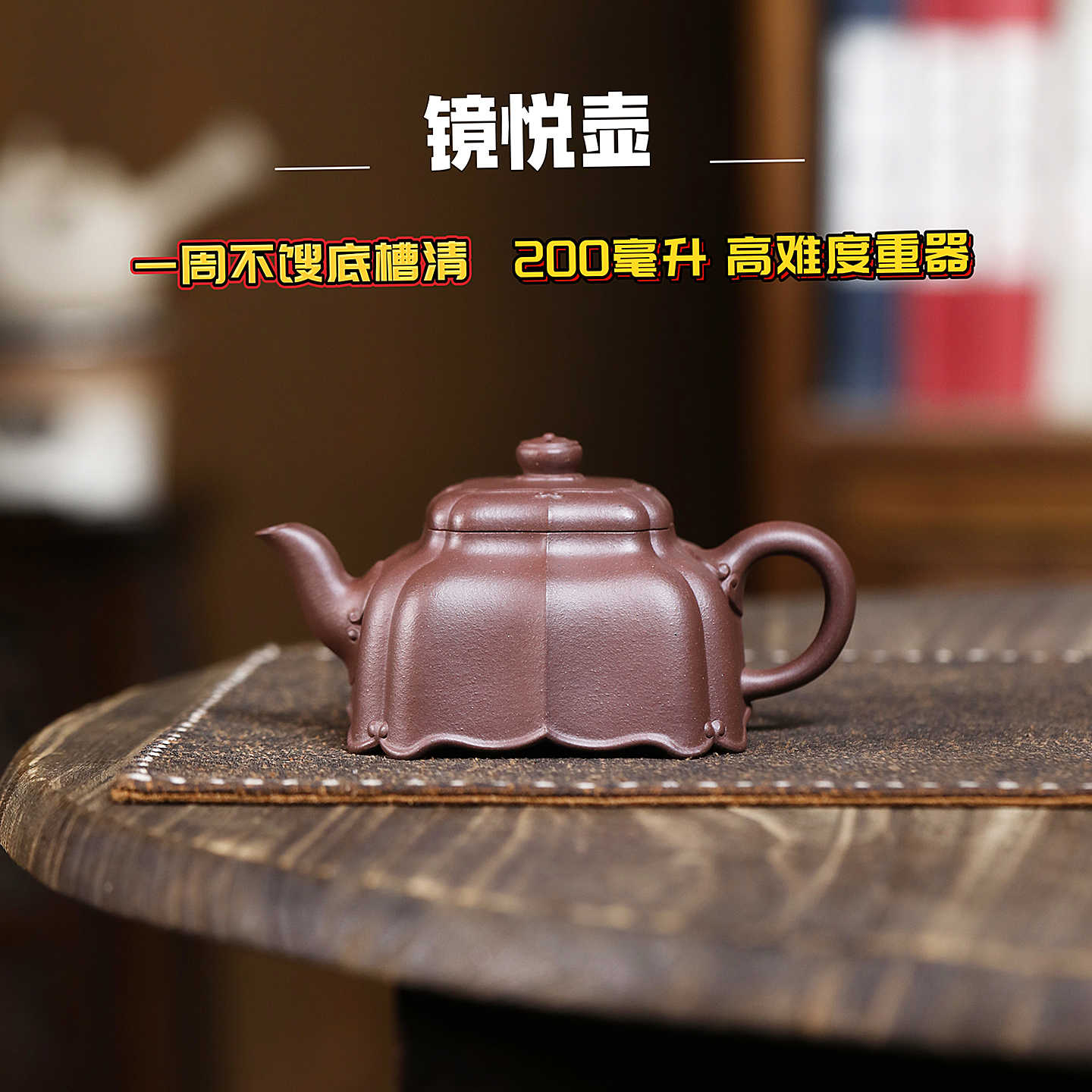 zhou caijun a clear heart purple clay pot Latest Best Selling 