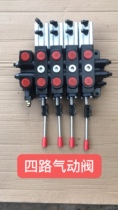 Special multi-channel valve for compression garbage truck with large flow resistance to high pressure