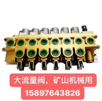 Clear Barrier Car Rescue Car Trailer Accessories Clear Wrecker Operating Lever Set