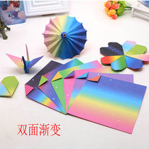 Double-sided gradient rainbow origami thousand paper crane love Cherry Blossom Childrens puzzle square handmade paper
