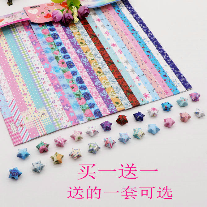 Fold Star Paper Suit Pentagram Stack Paper Hsu Willing Bottled Lucky Stars Color Photocopy Paper Materials Buy A-One-One-One-One-One-One-One-One-One-One-One-One-One