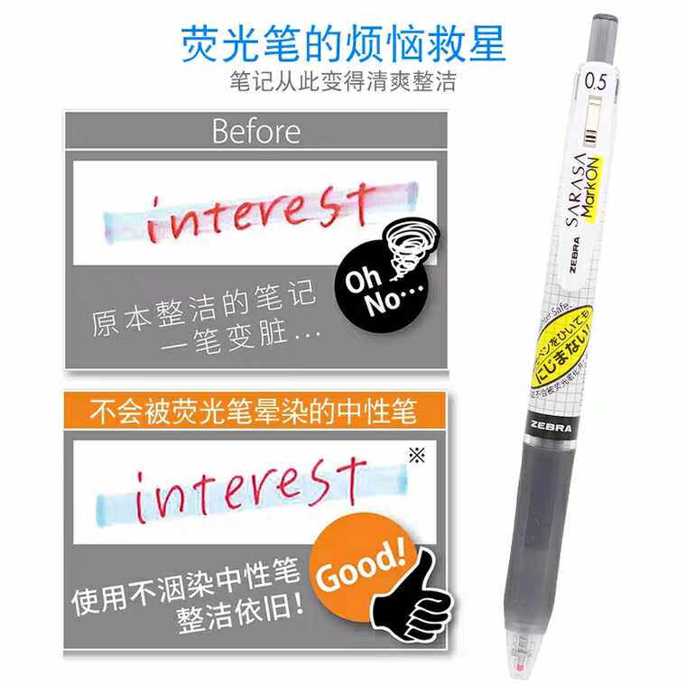 Highlighter does not smear dye ink Japan ZEBRA zebra quick-drying gel pen JJ77 grid rod replaceable refill secondary school
