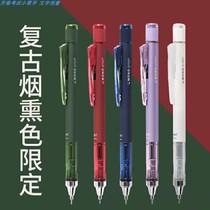 Japanese dragonfly MONO new tenth anniversary retro smoky color limited correction belt eraser 0 5 automatic pencil set