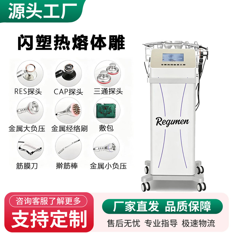 55-Degree Hot Melt Body Shaping Device for Body Management, Pilates Yoga Studio Fascia Knife, Health Meridian Clearing for the Whole Body 55-Degree Hot Melt Body Shaping Device for Body Management, Pilates Yoga Studio Fascia Knife, Health Meridian Clearing for the Whole Body