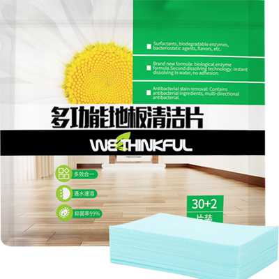 瓷砖地板去污增亮清洁片