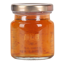 【颜如燕】正品进口即食燕窝1瓶