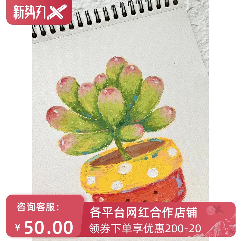 Gorle Heavy Color Oil Painting Small Board Brick 48 Color Macaron Stick Color Chalk Hand-painted Fine Art Graffiti Soft Crayons