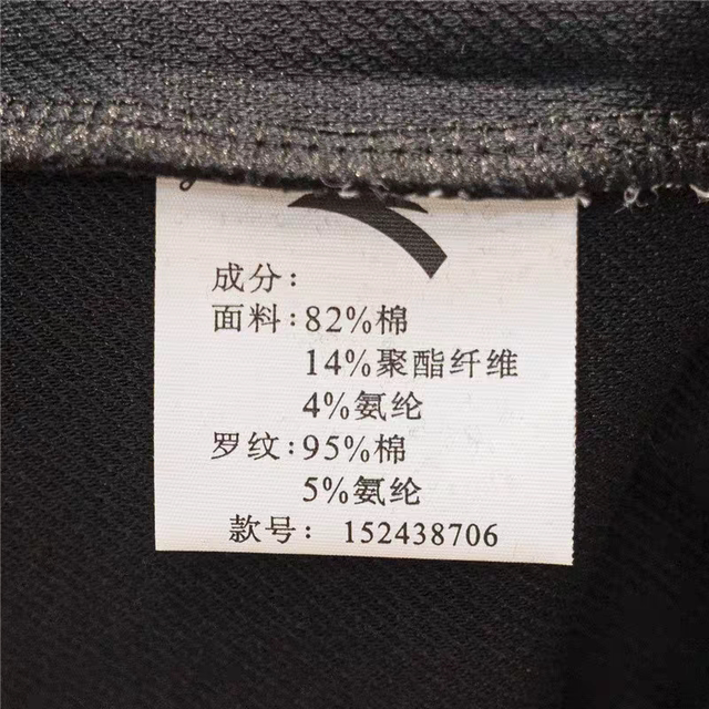 Anta Men's Spring and Autumn Tech Stand Collar Knitted Training Sports Top 152438706