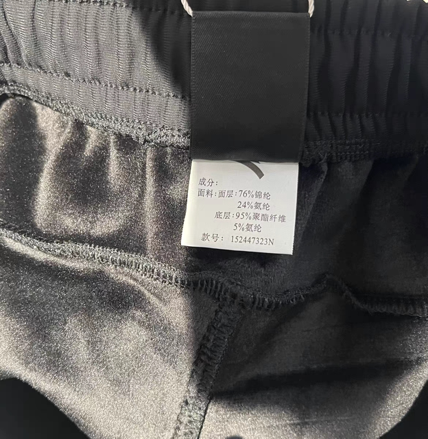 Anta Men's Winter New Fleece-Lined Warm Thermal Tech Knit Cuffed Sweatpants 152447323N