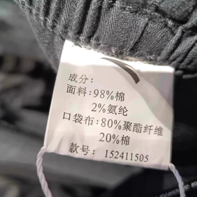 ANTA Crazy Sweatpants Wang Yibo Same Style Men's Spring Loose Trendy Workwear Trousers 152411505