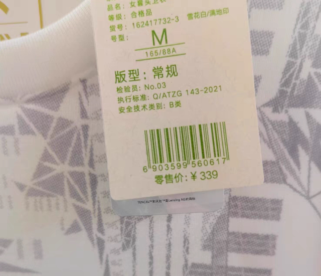 Anta Pullover Sweatshirt with Dynamic Technology for Women, Spring and Autumn Knitted Loose Round Neck Long-Sleeved Base Shirt 162417732