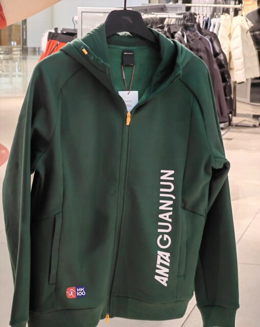 Anta Champion Outdoor Trail Running Jacket Hong Kong-Bai Collaboration Unisex Autumn/Winter Fleece-Lined Sports Windbreaker 172420703