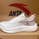 Anta Women's Lightweight Running and Training Shoes, Comfortable Casual Shoes, Versatile Breathable Walking Shoes 122537761R