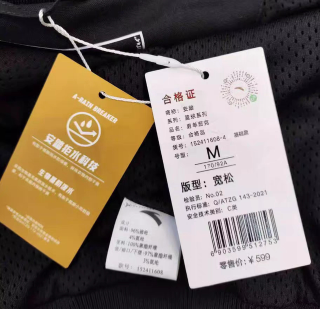 ANTA Crazy Jacket Men's Spring Woven Water-Repellent Loose Baseball Suit Sports Casual Jacket 152411608