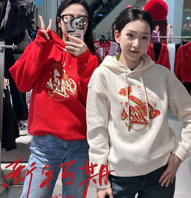 Anta Guan Xiaotong's Same Style Hooded Sweatshirt, Good Things Happen, New Year's Edition Women's Sports Pullover 162518728S
