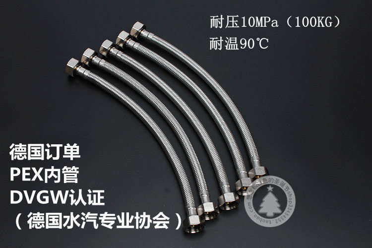 German single DVGW certification 304 stainless steel braided hose toilet water heater faucet double head 4 points water inlet pipe
