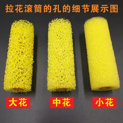 4 inch 8 inch 9 inch imported hair roller brush diatom mud real stone paint paint wall drawing tool