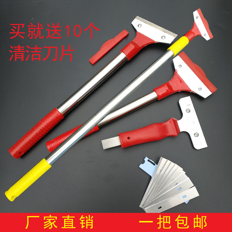 Multifunctional cleaning blade stainless steel shovel Wall shovel blade extended retractable cleaning knife cleaning tool