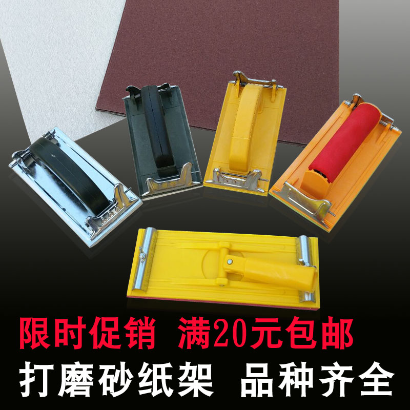 Polished sandpaper shelf Motor wall furniture Grinding Machine Sand Paper Clip Extension Rod Universal Rotating Sand Shelf