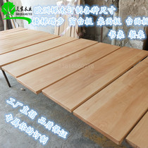 German beech wood European beech wood board Wood DIY small material solid wood board step board table top table