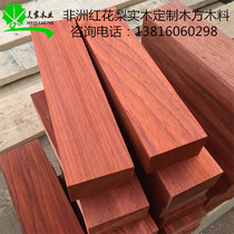 African safflower pear wood table solid wood stair step wood board wooden side table top DIY carving