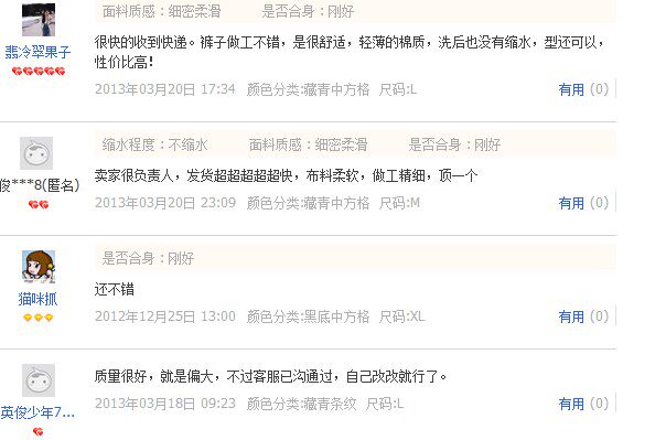 Pantalon pyjama - Ref 724610 Image 9