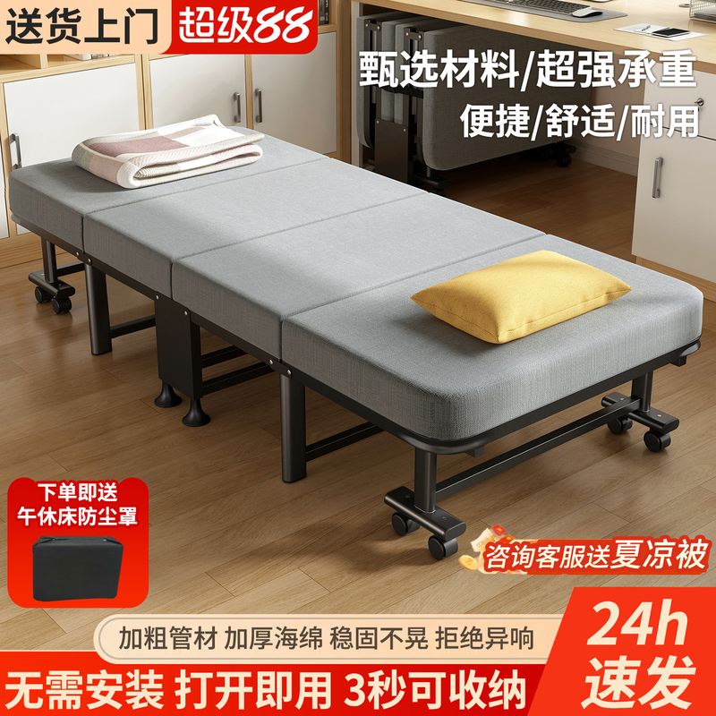 Folding Bed for Lunch Break, Office Single Bed, Recliner, New Nap Gadget, Simple Home Use, Hospital Companion Bed, Camping Bed Folding Bed for Lunch Break, Office Single Bed, Recliner, New Nap Gadget, Simple Home Use, Hospital Companion Bed, Camping Bed