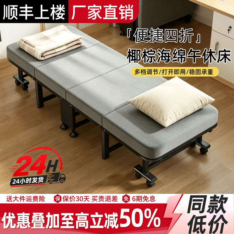 Folding Bed for Lunch Break, Office Single Recliner, Portable Nap Tool, Simple Home Camping Bed, Hospital Companion Bed Folding Bed for Lunch Break, Office Single Recliner, Portable Nap Tool, Simple Home Camping Bed, Hospital Companion Bed