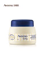 With anti-counterfeiting code Aveeno Ai Weibo oat newborn baby moisturizing condensation Dew Baby Face Cream 60g