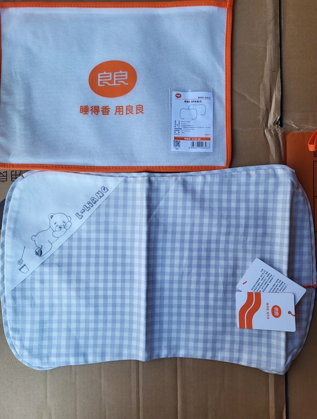 П pillowcase?