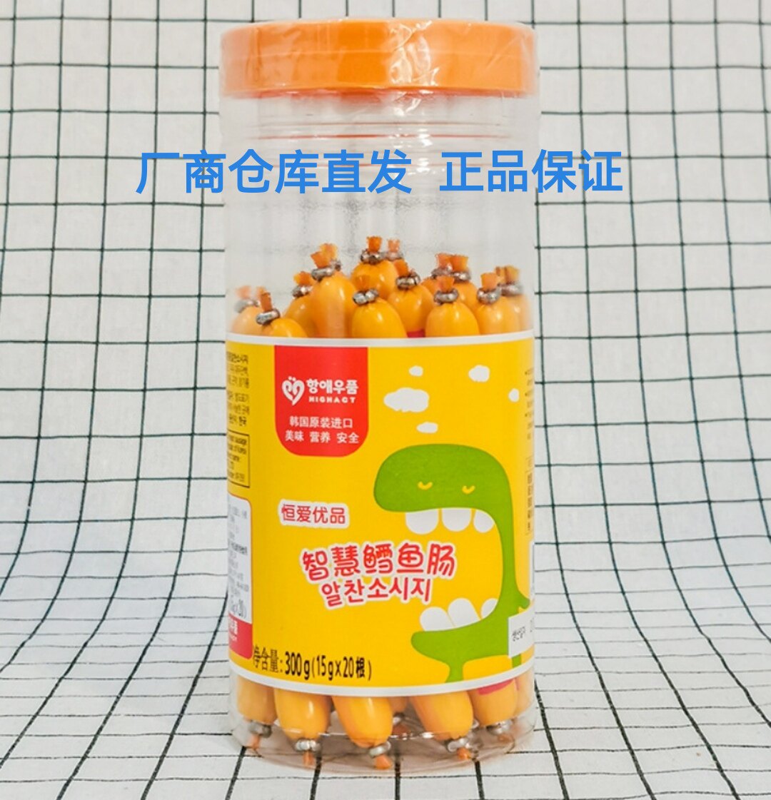 22 5 production Heng Ai Youpin 300g smart cod sausage 15g*20 fish sausage baby snack children's non-staple food