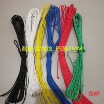 2 mm vigorous horse PE rope fish gun throwing rope whipping rope climbing rope Lost Hand Rope Bean Bag Pulling Rope Dart String Rope