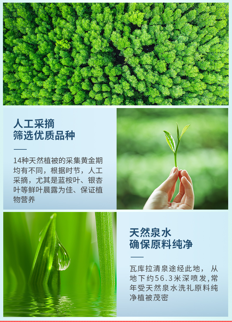 美国 Bella B 宝宝纯天然有机驱蚊液 98ml 约喷500次 图3