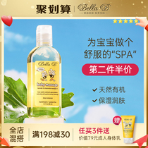 Baby Bee Baby Touch oil baby massage newborn baby special Olive oil body moisturizer camellia oil skin care