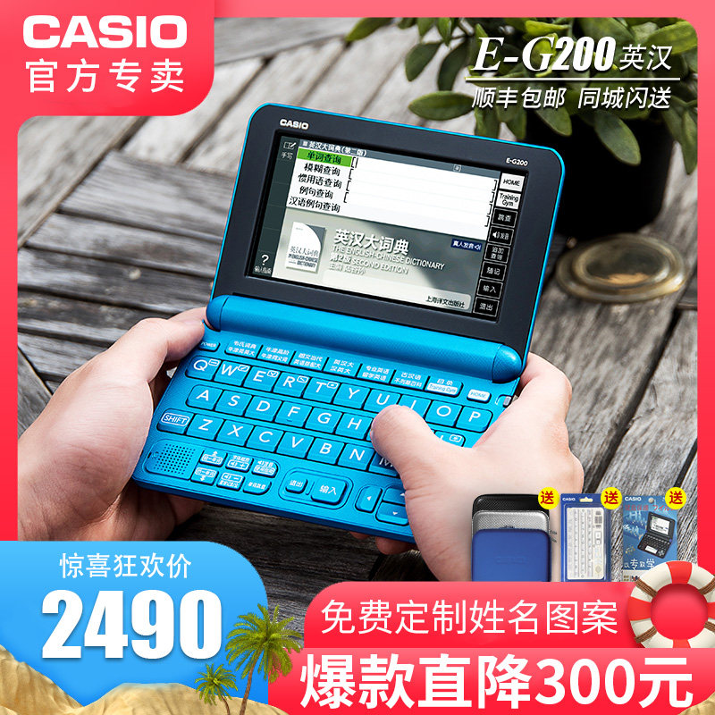 [USD 884.91] Casio Electronic Dictionary English EG200 Learning