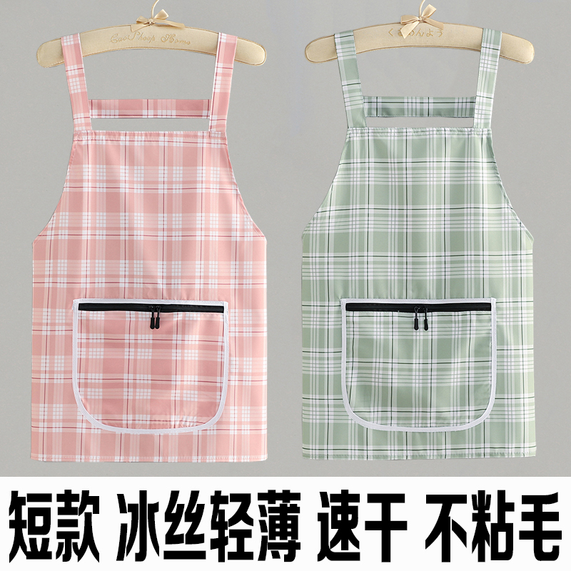 Stylish Short Ice Silk Apron for Petite People, Non-Stick and Stain-Resistant, Suitable for Cooking and Household Use, Thin and Breathable Workwear Stylish Short Ice Silk Apron for Petite People, Non-Stick and Stain-Resistant, Suitable for Cooking and Household Use, Thin and Breathable Workwear
