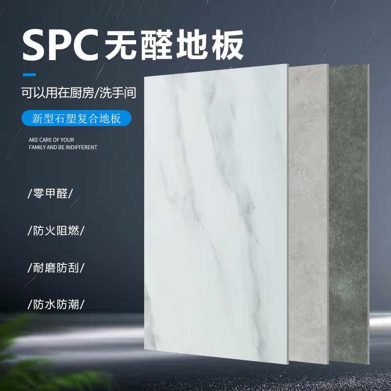 spc stone plastic lock buckle floor marble gray industrial wind waterproof wear resistant 0 formaldehyde commercial clothing store floor