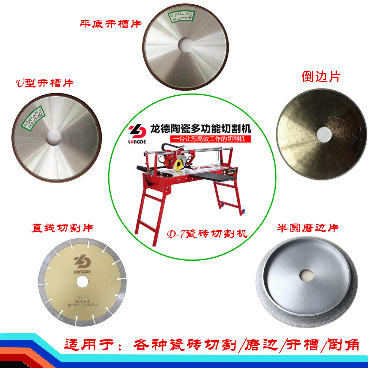 Ronde tile cutting machine grinding edge sheet notching sheet chamfered cloud stone machine stone cutting sheet metal sheet