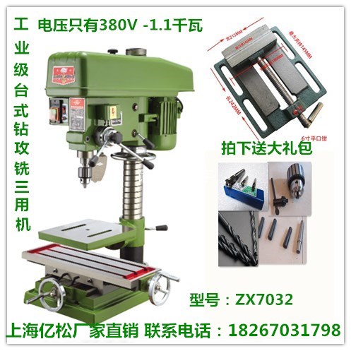 Industrial-level bench drilling machine drilling machine drilling machine drilling machine drilling machine