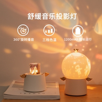 Guardian Angel projection light LED Dream starry sky rotating music night light birthday girl heart ornaments childrens gifts