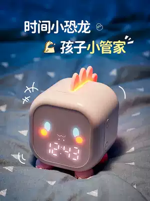 Rabbit smart small alarm clock students with 2020 new charging children Girl cartoon cute Net red electronic alarm