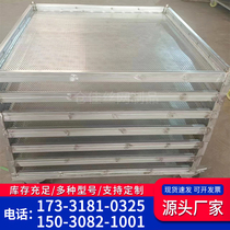 Superimposed Tramway Drying Mesh Tray Stainless Steel Drying Tray Chili Sweet Potato Dry Drying Galvanized Superimposed Car Baking Pan