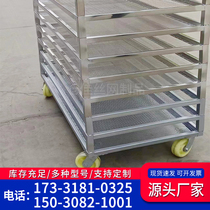 Galvanized tray medicinal herbs drying tray stainless steel superimposed drying tray multilayer drying cart tray baking tray