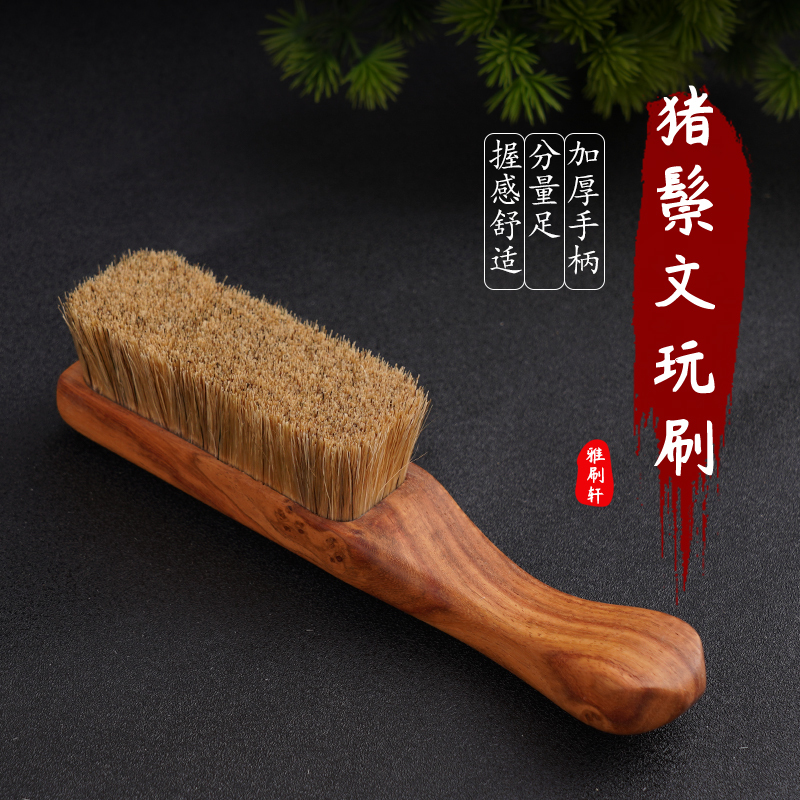 Yashuxuan Boar Bristle Brush for Crafts, Does Not Shed Bristles, Dense Oil, Long Lifespan, Walnut and Diamond Cleaning, Patina Application, Coloring and Maintenance