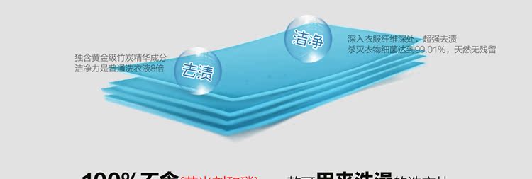 nước tẩy trắng Chính hãng ma thuật giặt tre chất lỏng thực vật tự nhiên siêu đậm đặc không phốt pho không chất huỳnh quang quần áo trẻ em sạch sẽ và dẻo dai - Dịch vụ giặt ủi nước javel