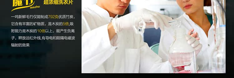 nước tẩy trắng Chính hãng ma thuật giặt tre chất lỏng thực vật tự nhiên siêu đậm đặc không phốt pho không chất huỳnh quang quần áo trẻ em sạch sẽ và dẻo dai - Dịch vụ giặt ủi nước javel
