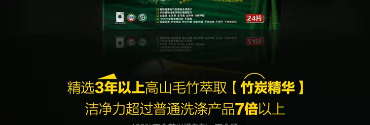 nước tẩy trắng Chính hãng ma thuật giặt tre chất lỏng thực vật tự nhiên siêu đậm đặc không phốt pho không chất huỳnh quang quần áo trẻ em sạch sẽ và dẻo dai - Dịch vụ giặt ủi nước javel